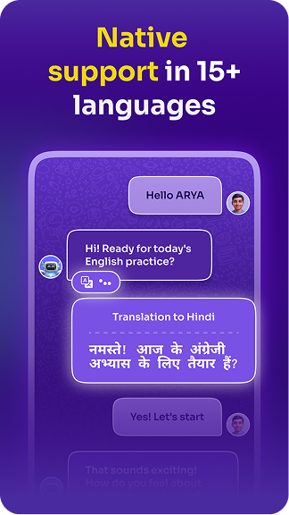 MySivi Playstore screenshots listing - screen 2